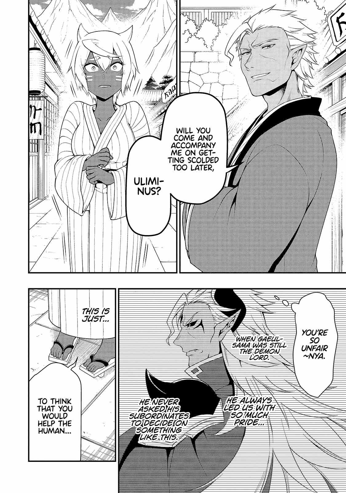 Chillin in Another World with Level 2 Super Cheat Powers, Chapter 24 image 25